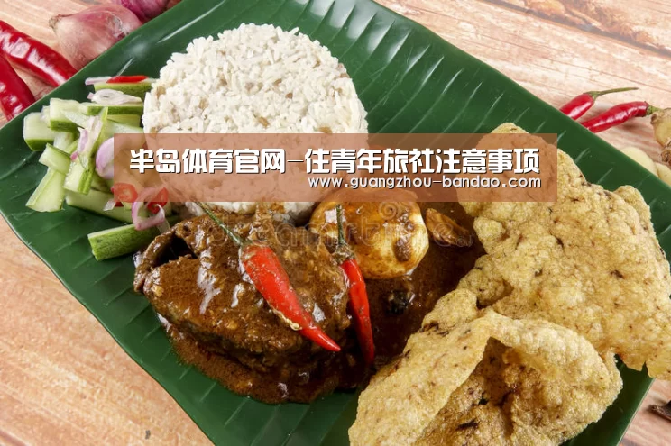 半岛体育官网-住青年旅社注意事项(图1) 半岛体育